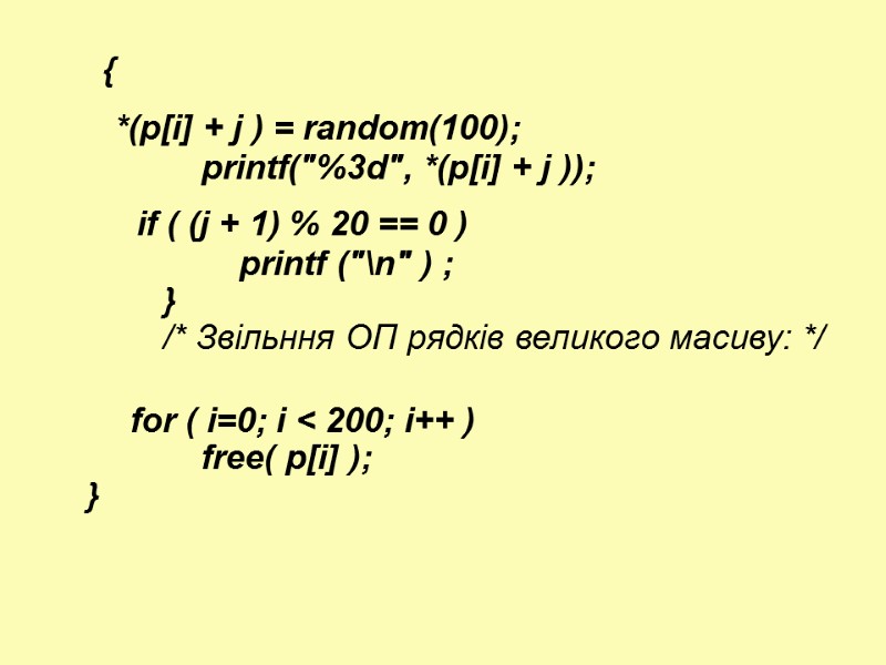 {      *(p[i] + j ) = random(100);  